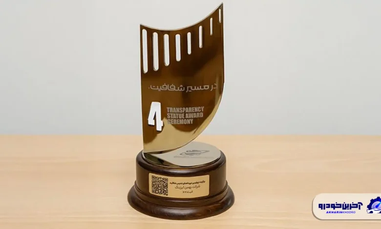 بهمن لیزینگ تندیس شفافیت سال مالی 1404 را کسب کرد