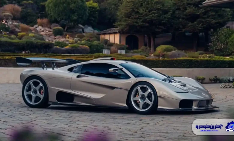 رکورد تاریخی در دنیای خودرو ؛ فروش گوردون میوری S1 LM با قیمت باورنکردنی بیش از ۲۰ میلیون دلار