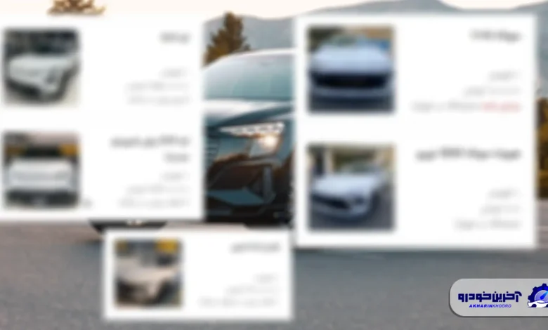 سکوت نهادهای نظارتی در عرضه خودروهای وارداتی ادامه خواهد داشت؟