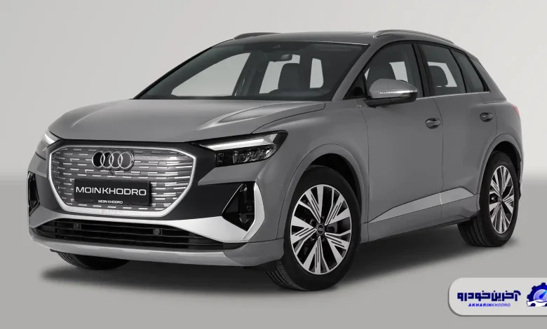 قیمت جدید آئودی Q4 و Q5 معین خودرو اعلام شد - آذر 1404