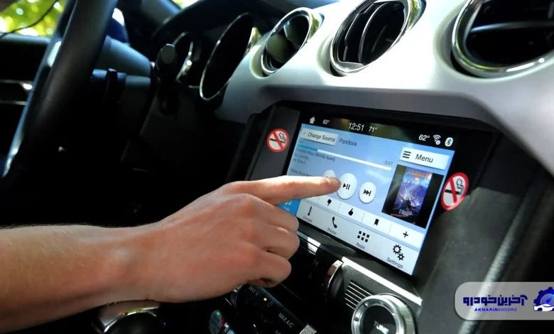 نمایشگرهای لمسی خطری خاموش در کابین خودروهای مدرن