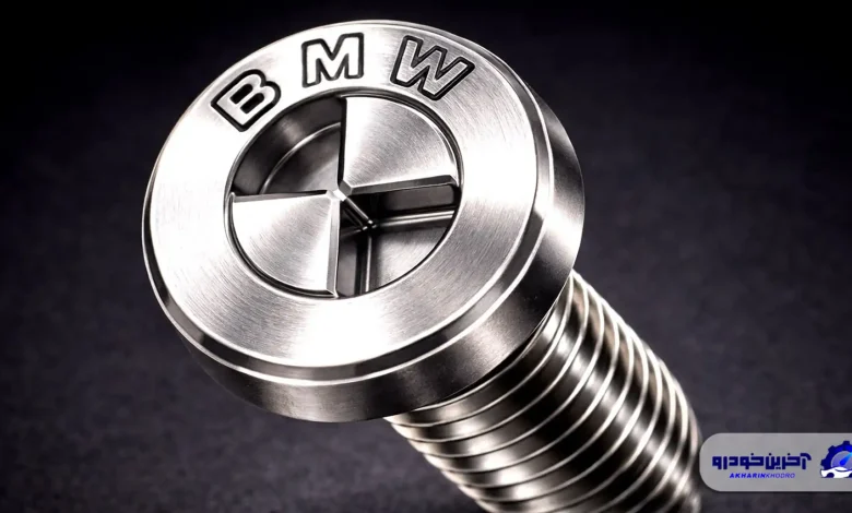 نوآوری یا انحصار در خدمات پس از فروش؟ ب ام و به دنبال ساخت پیچ‌های اختصاصی برگرفته از لوگوی کمپانی
