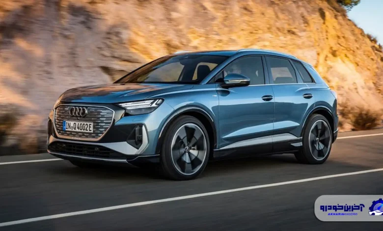 چرا آئودی Q4 نادین خودرو در میان رقبا مناسب ترین گزینه است ؟