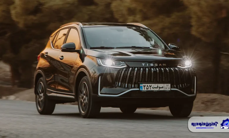 شرایط فروش تیسان S05 - بهمن 1404