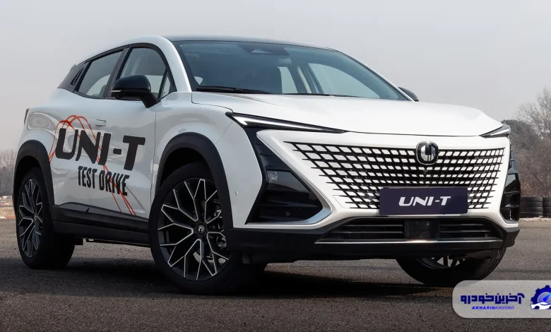 قیمت و شرایط فروش فوری چانگان یونی تی اعلام شد - بهمن 1404